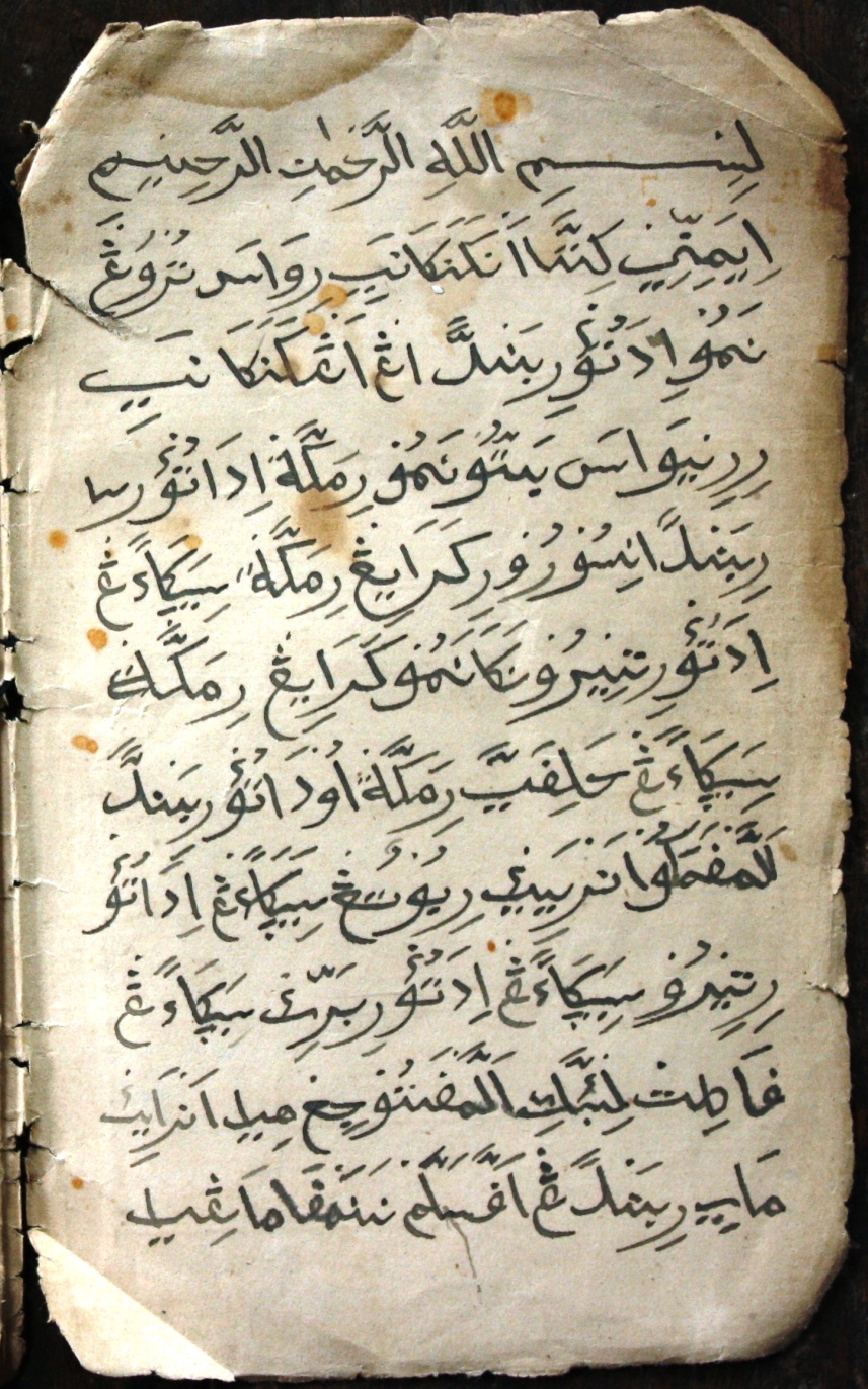 cover