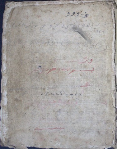 cover