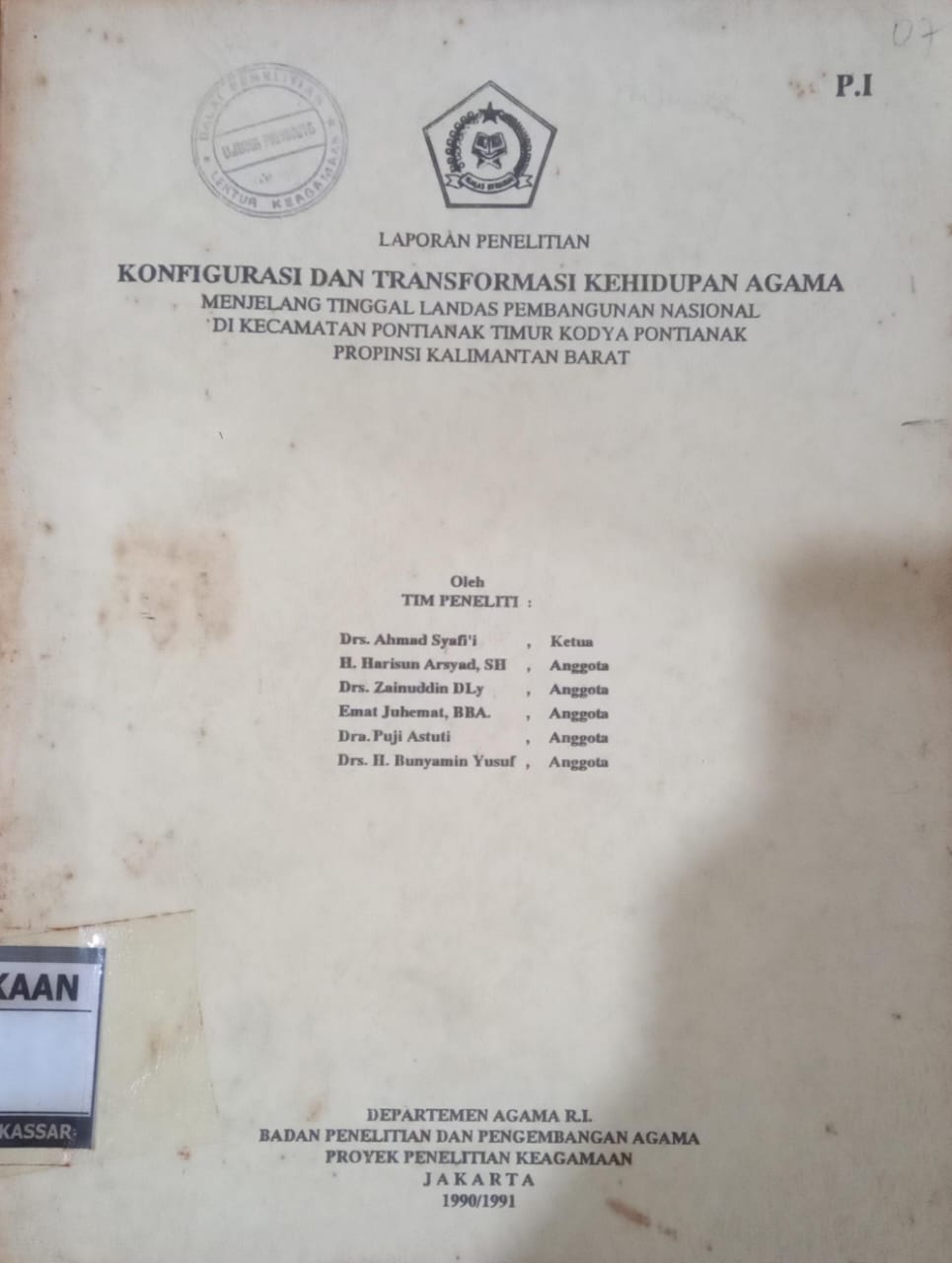 cover